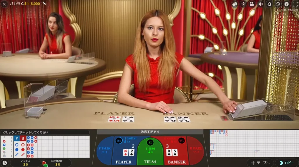 Vera-John-live-Baccarat.jpg-1024x572 オンラインカジノで遊べる「カジノの王様」バカラ