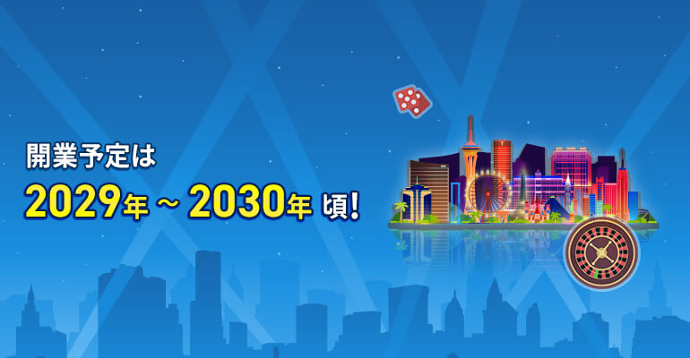 osakacasino03 「2023年最新情報」日本ではカジノは合法ですか？おすすめのオンラインカジノ5選