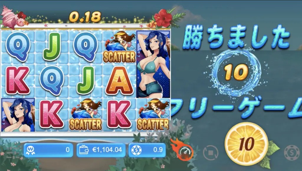 スクリーンショット-0003-03-22-18.43.45 ビキニクイーンズ （Bikini Queens）確率、解析、攻略、期待値完全攻略！