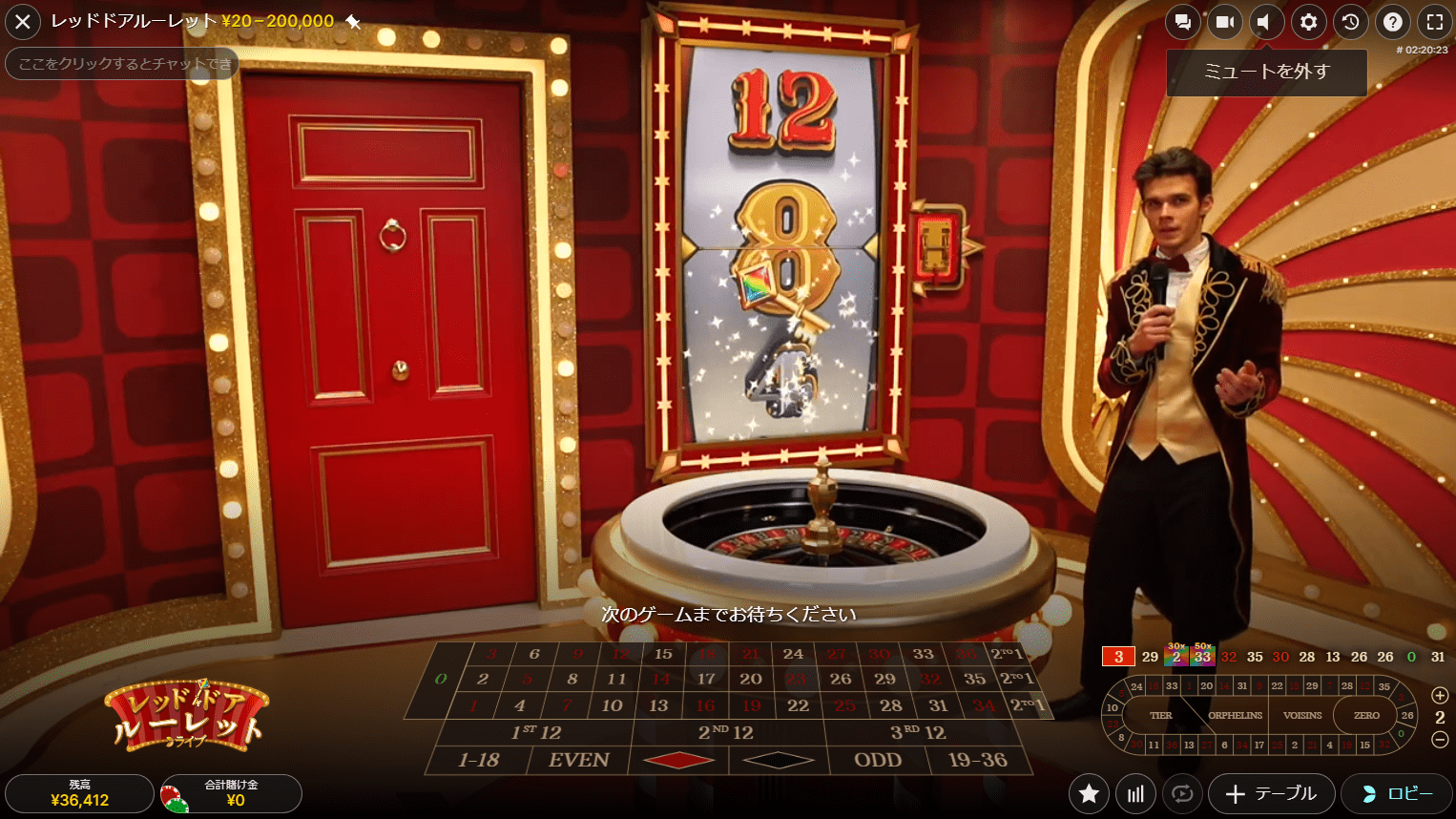 レッドドア・ルーレット（Red Door Roulette）を完全ガイド 2023最新ライブゲームショー