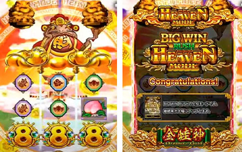 slo_dreamg22 ドリームオブゴールド（Dreams of Gold）確率、解析、攻略、期待値完全攻略！