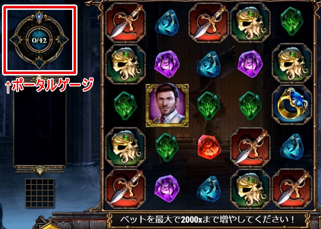 slo_tomeofmadness09 トームオブマッドネス（Tome Of Madness）確率、解析、攻略、期待値完全攻略！